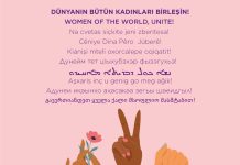 Dünya Emekçi Kadınlar Günü Tehlike Altındaki Diller Ağı Etkinliği 7 Mart’ta!