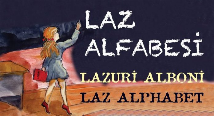 Laz Alfebesi
